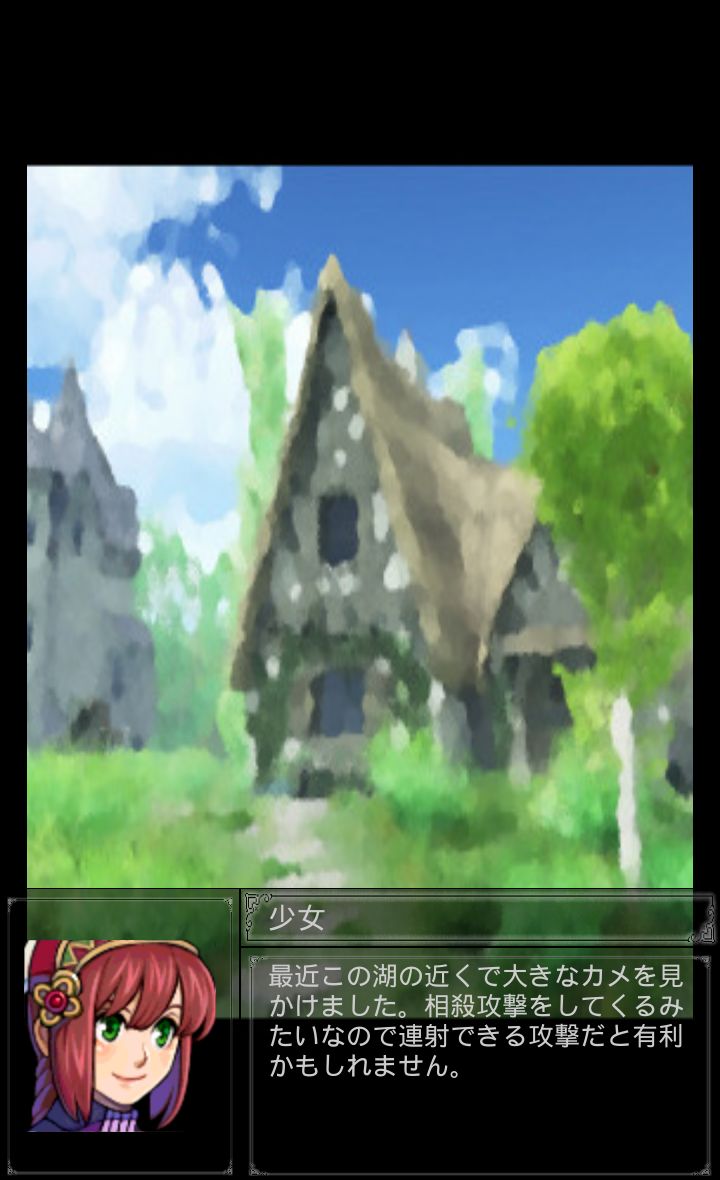 androidアプリ ラスボススライム攻略スクリーンショット2
