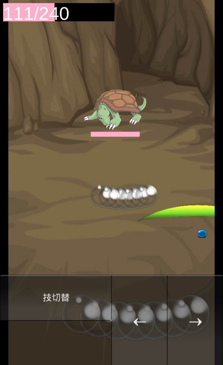 ラスボススライム androidアプリスクリーンショット1