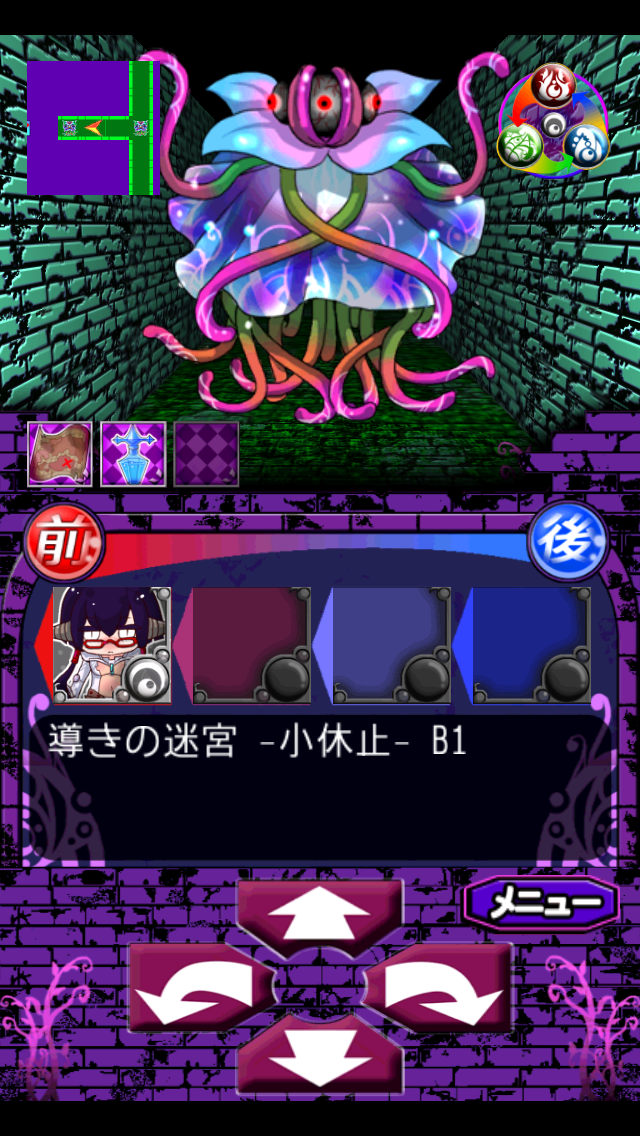 ダークロス androidアプリスクリーンショット1