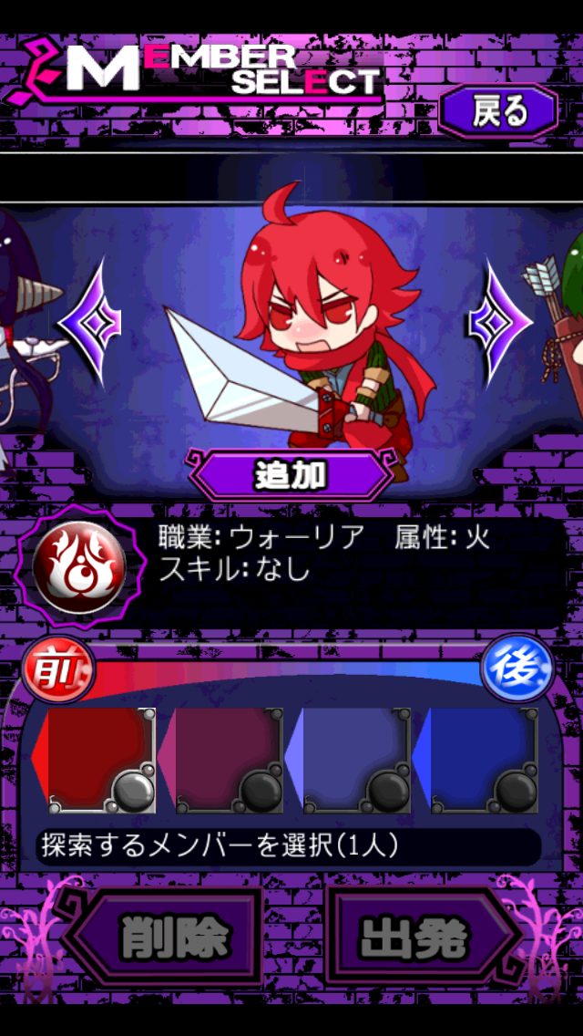ダークロス androidアプリスクリーンショット2