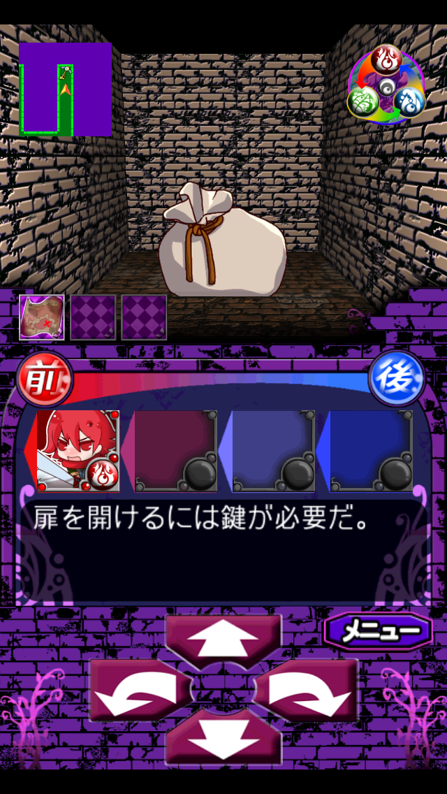 ダークロス androidアプリスクリーンショット3