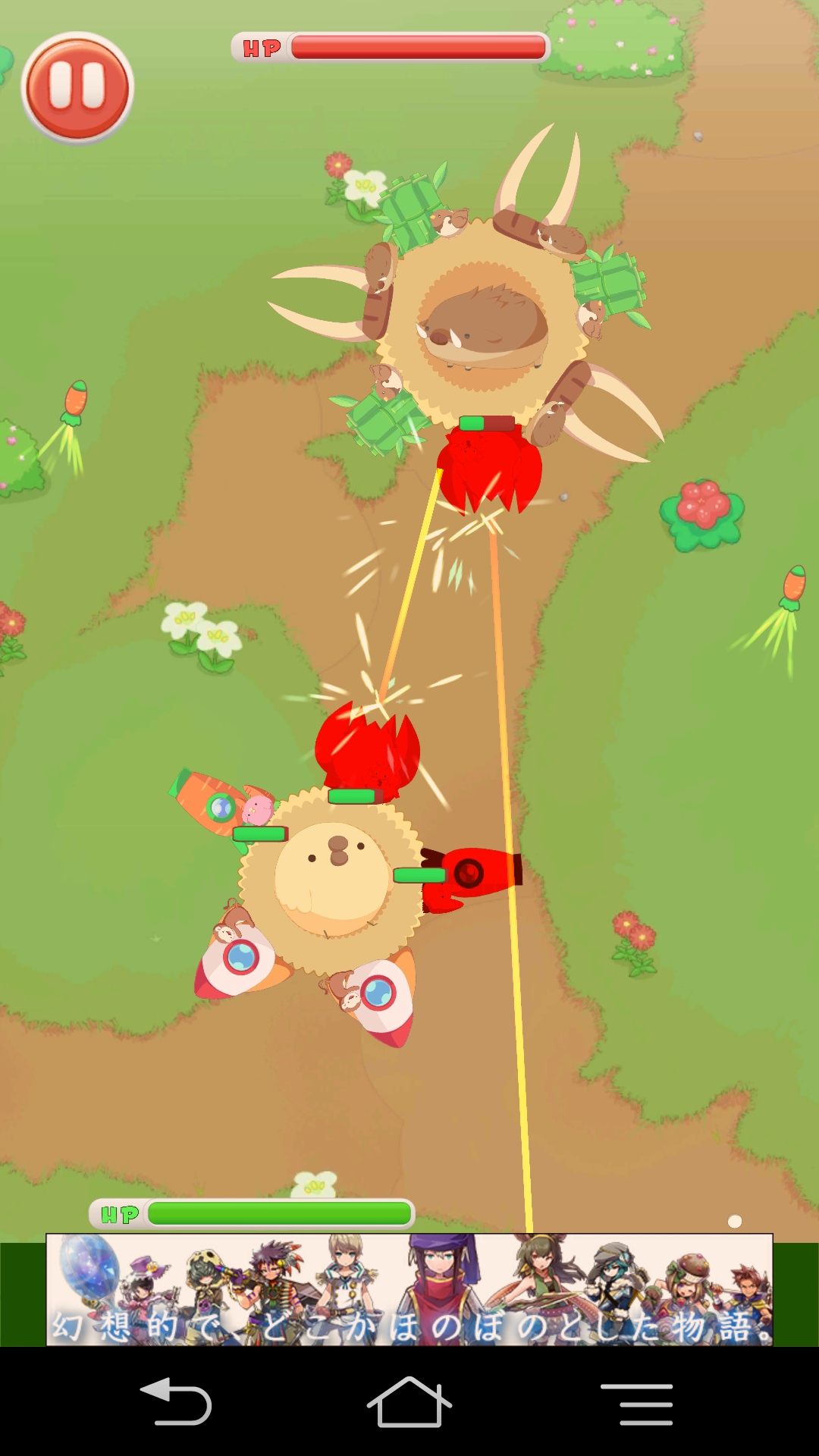 ひよこ大戦争　～ひよこ干支になる～ androidアプリスクリーンショット3