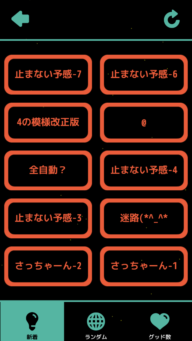 重力迷路 androidアプリスクリーンショット2