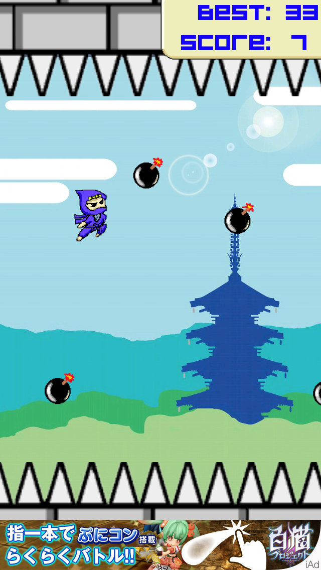 androidアプリ NinJaxx攻略スクリーンショット2