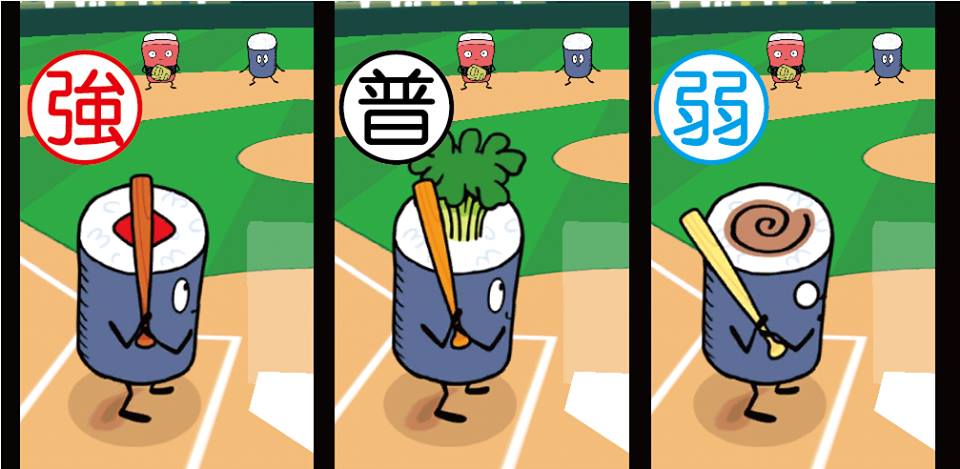 9回裏だよ！すしロールくん androidアプリスクリーンショット3