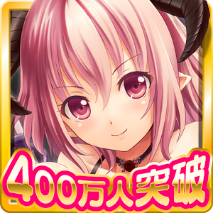 神界のヴァルキリーのアプリアイコン