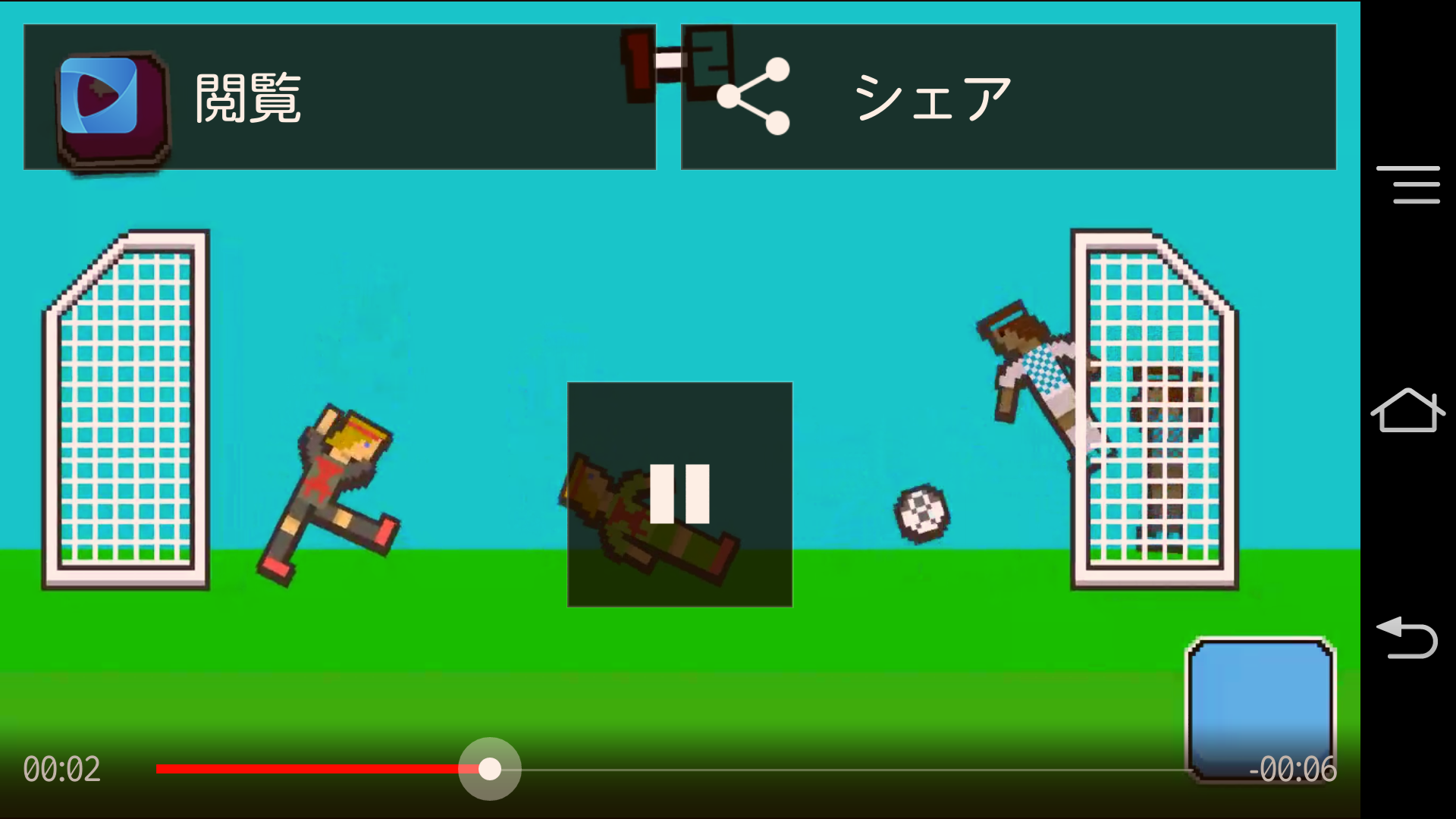 androidアプリ Soccer Physics 2D攻略スクリーンショット4
