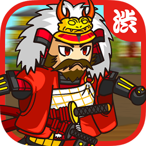 戦国ランナーズの画像
