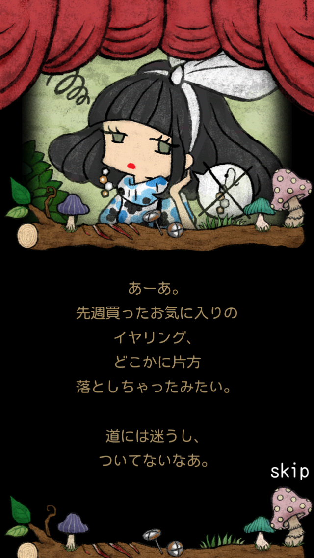 androidアプリ Girl Meets Bear攻略スクリーンショット1
