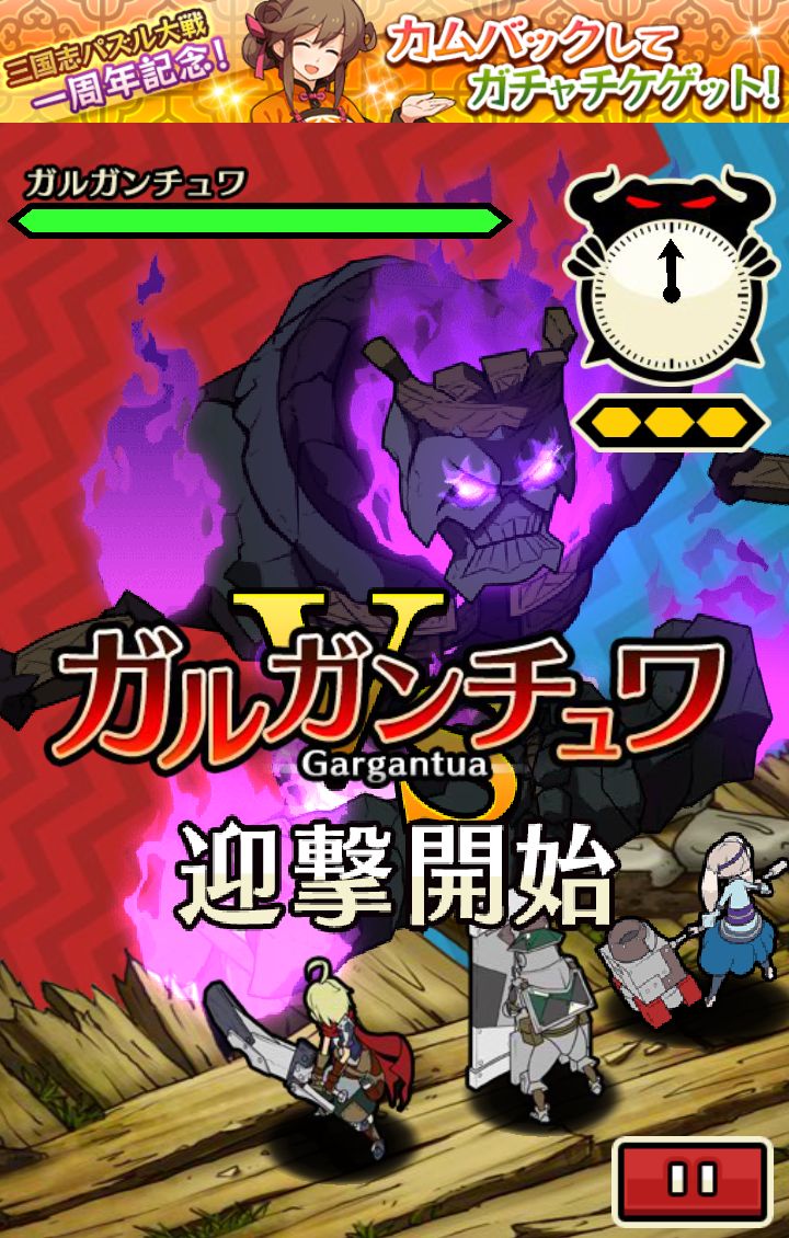 秒撃の王国 androidアプリスクリーンショット2