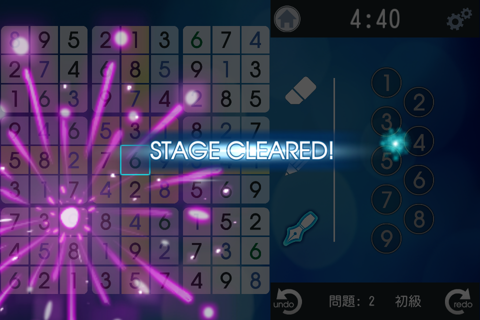 androidアプリ 数独: Daily Challenge攻略スクリーンショット3