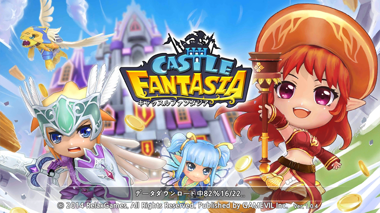 androidアプリ キャッスルファンタジア攻略スクリーンショット1