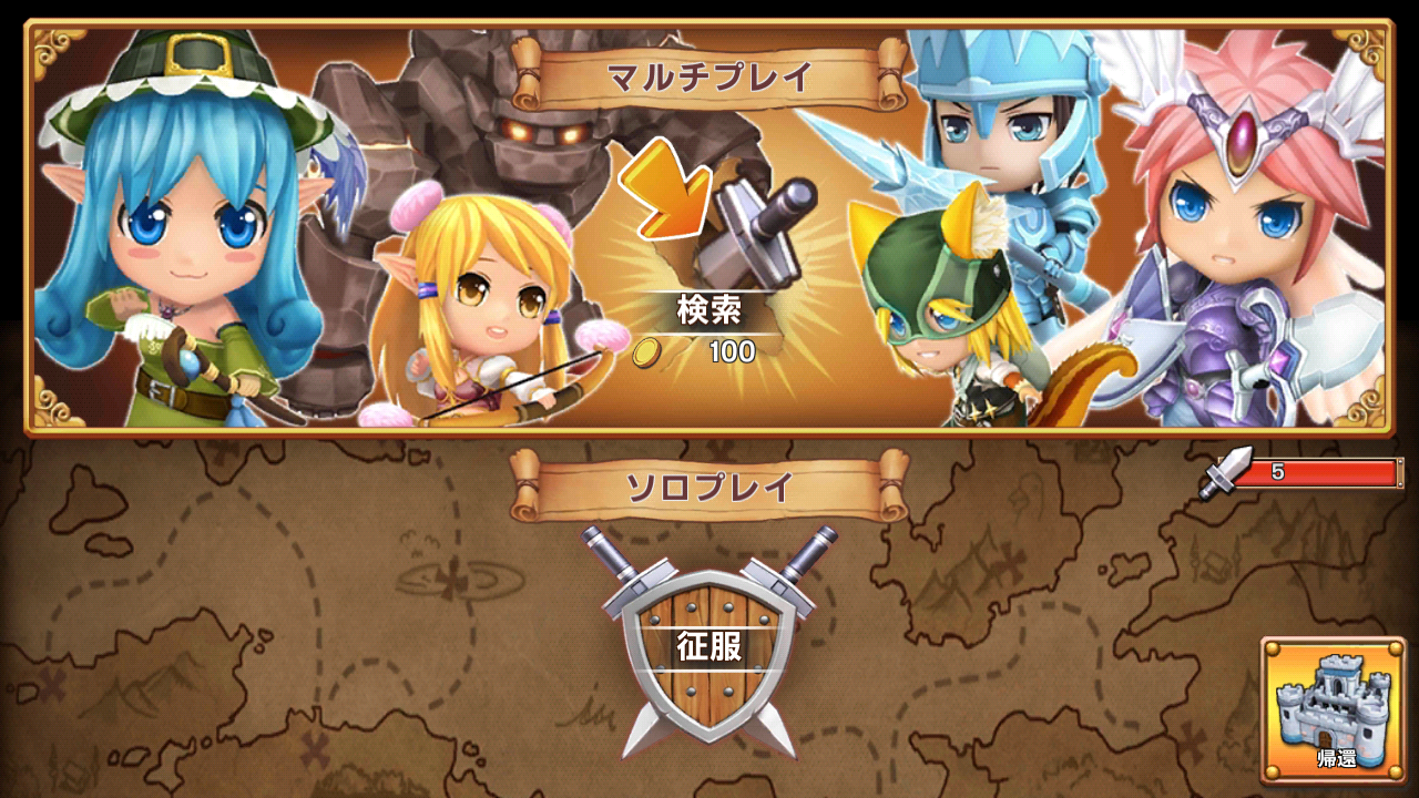 キャッスルファンタジア androidアプリスクリーンショット3