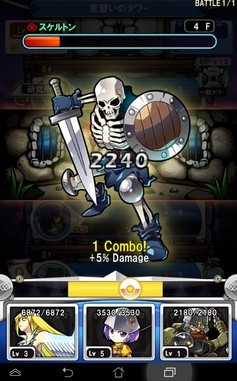 androidアプリ モンタワーズ２攻略スクリーンショット1