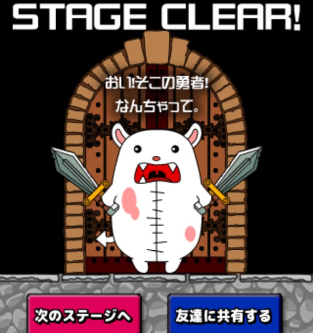 脱出ゲーム モンスターVS勇者のアプリアイコン