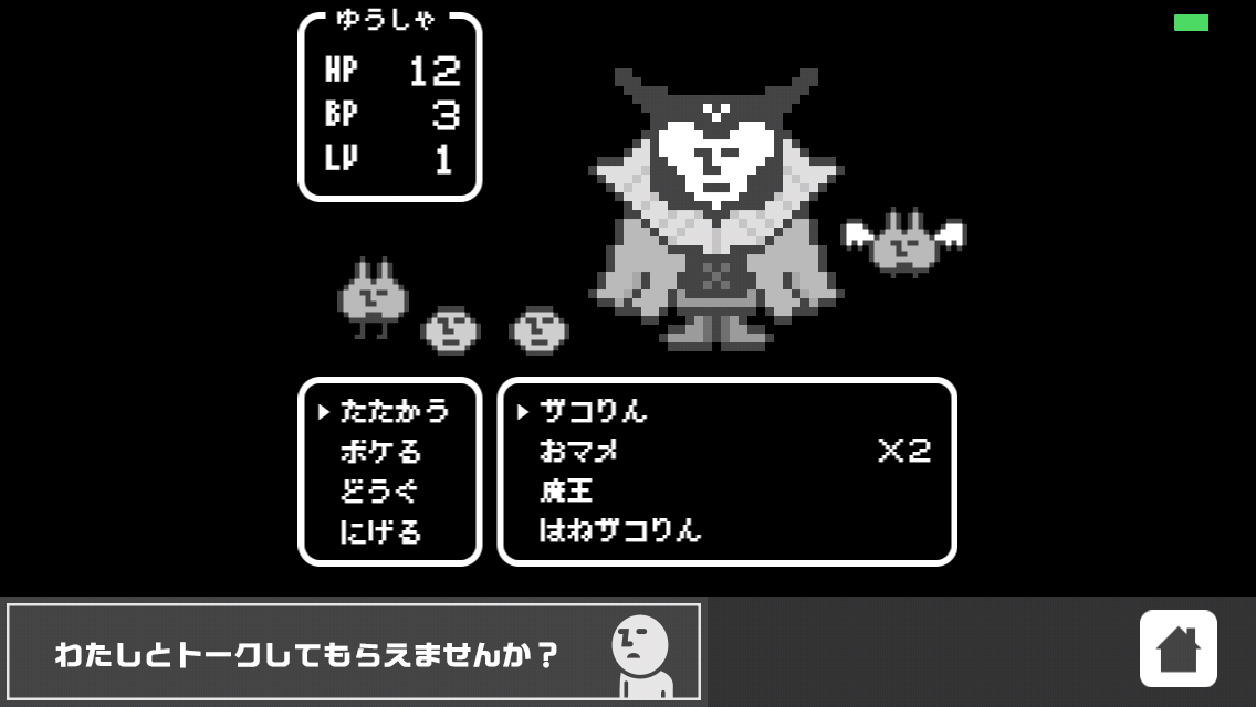 androidアプリ ちょっとちょっと攻略スクリーンショット7