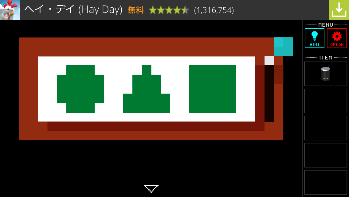 androidアプリ Pixel Room攻略スクリーンショット2