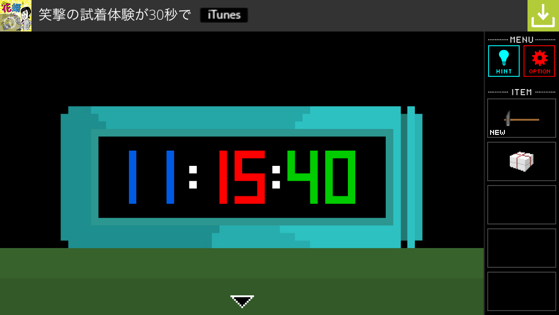androidアプリ Pixel Room攻略スクリーンショット3