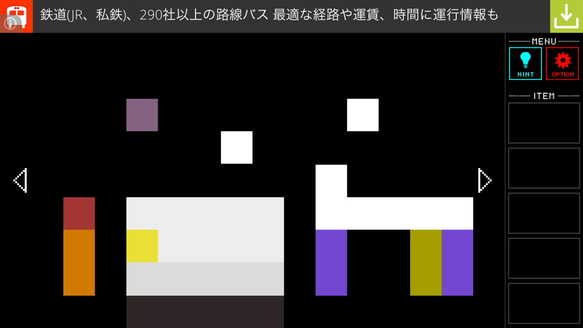Pixel Room androidアプリスクリーンショット1