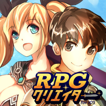 RPGクリエイターの画像