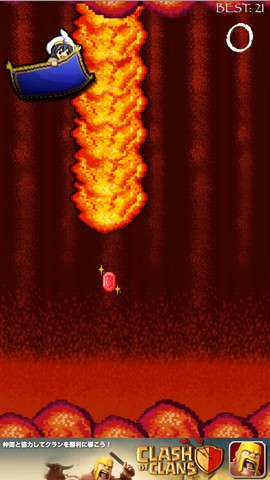 アラジンと魔法の絨毯 androidアプリスクリーンショット3