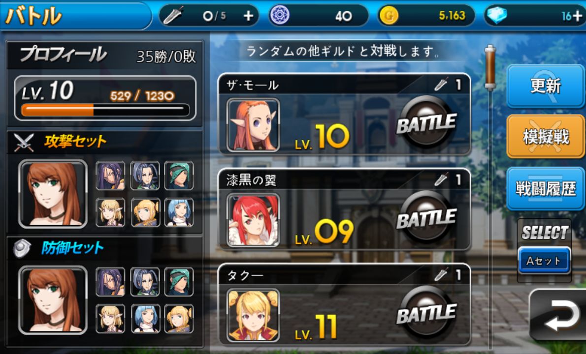 サモンマスターズ androidアプリスクリーンショット3