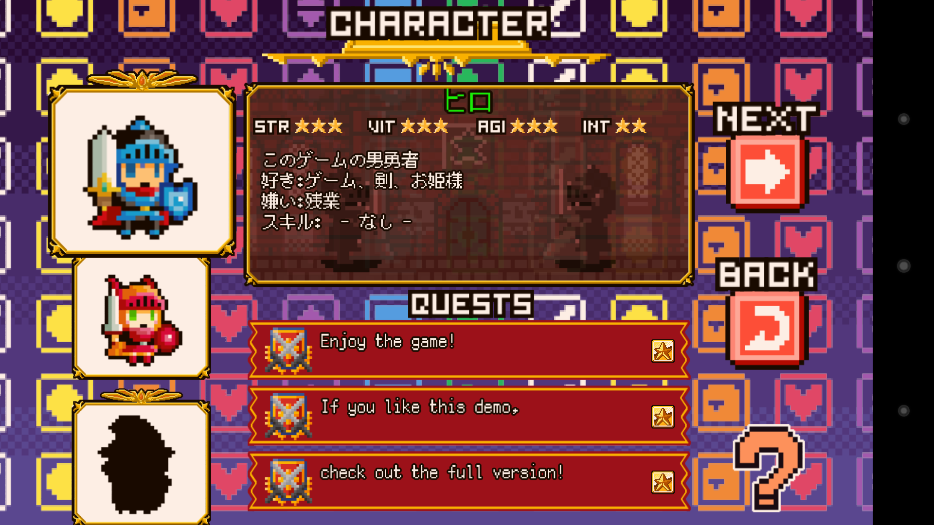 androidアプリ Block Legend Lite攻略スクリーンショット1