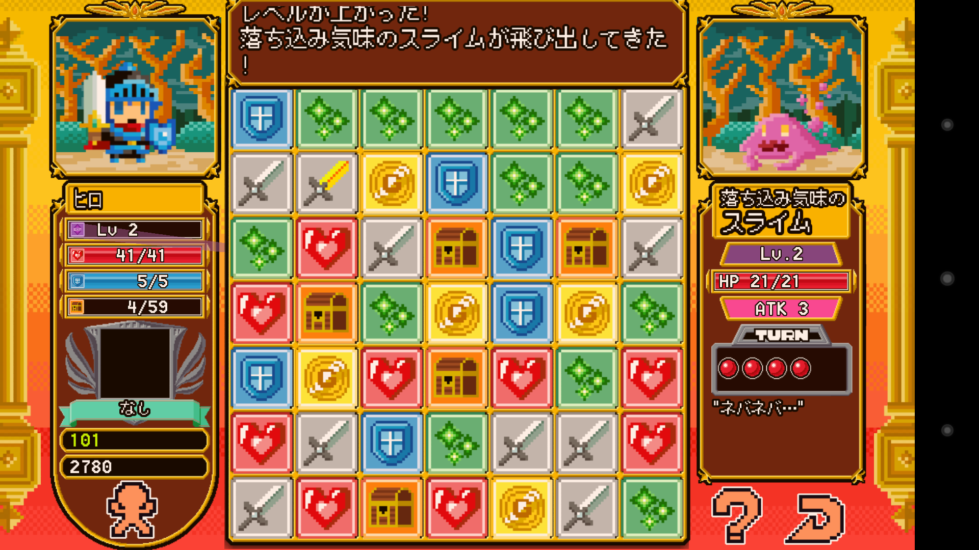 Block Legend Lite androidアプリスクリーンショット2