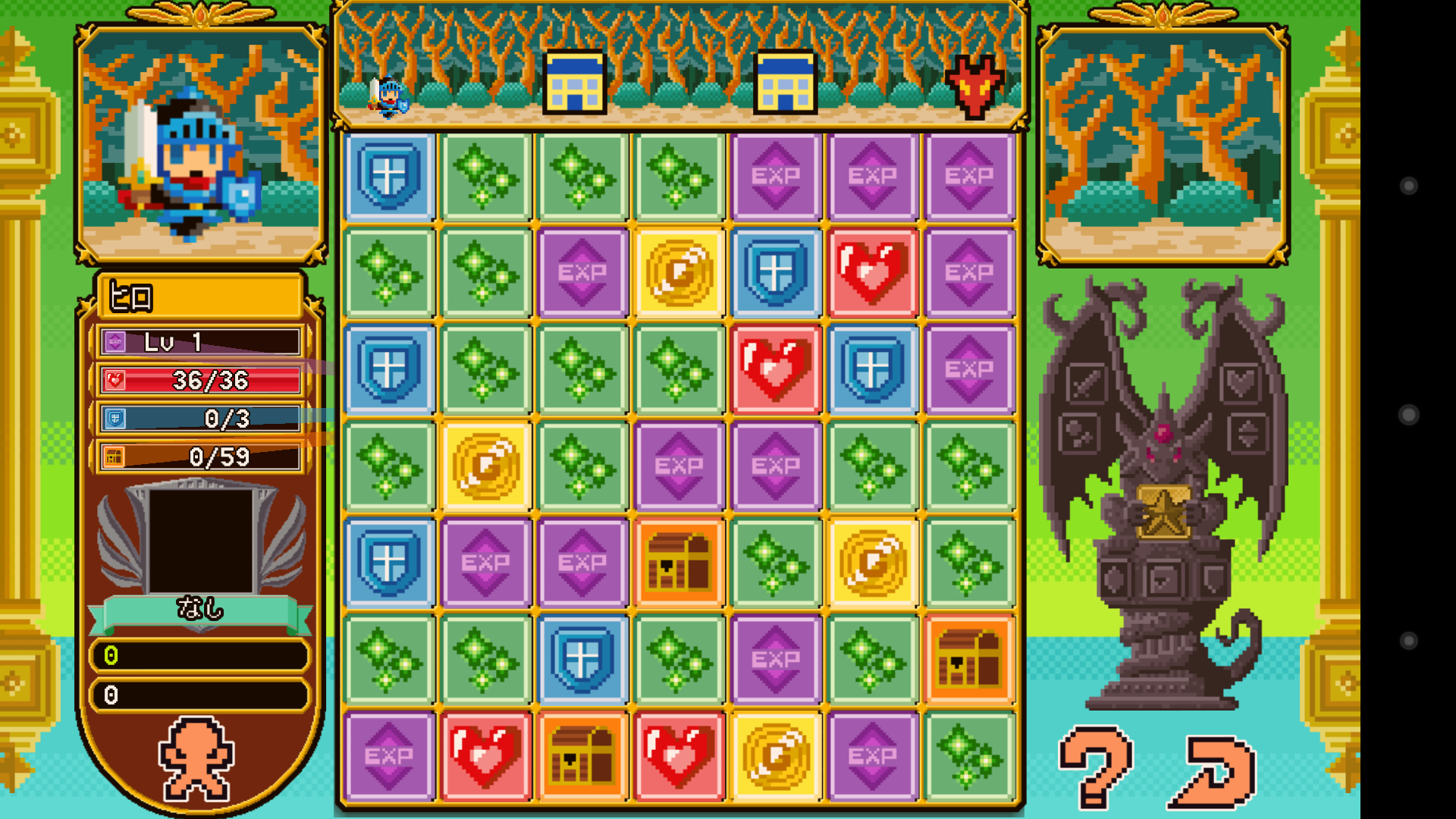 Block Legend Lite androidアプリスクリーンショット3