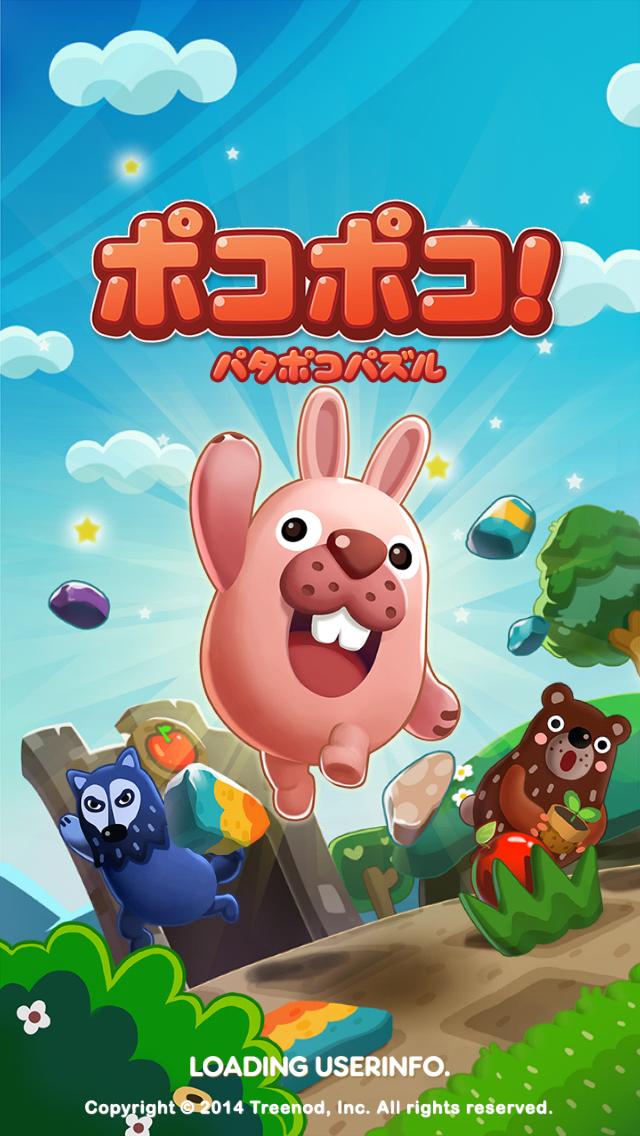 androidアプリ LINE ポコポコ攻略スクリーンショット1