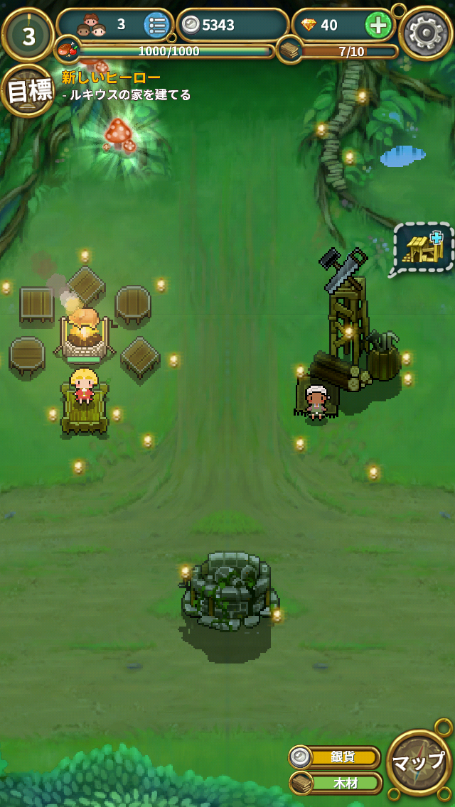androidアプリ Little Raiders: Robin’s Revenge攻略スクリーンショット3