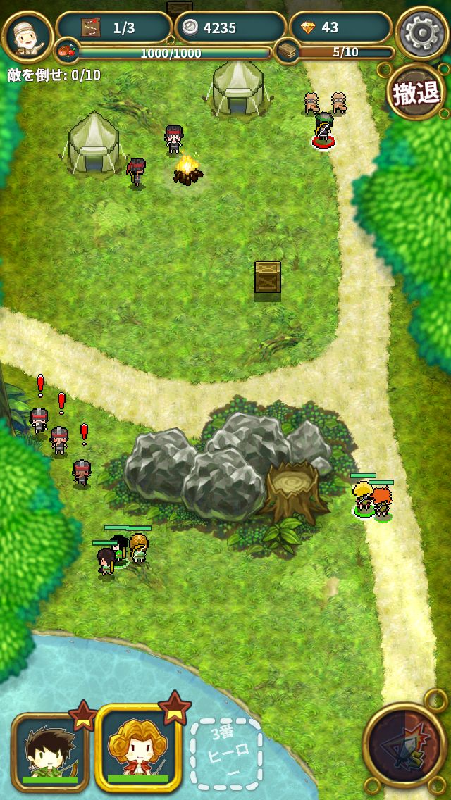 androidアプリ Little Raiders: Robin’s Revenge攻略スクリーンショット5