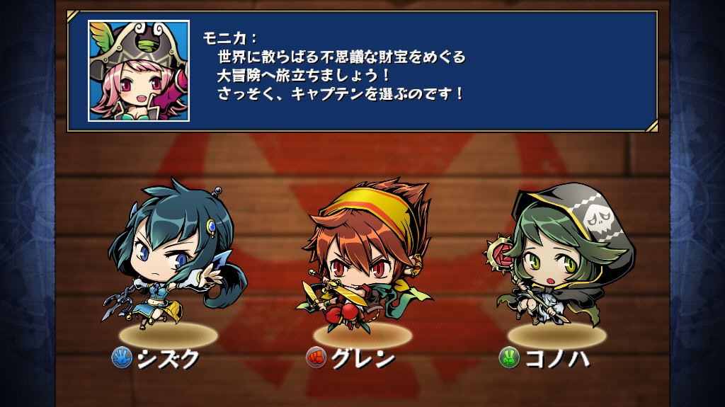 androidアプリ スクラッチパイレーツ攻略スクリーンショット1