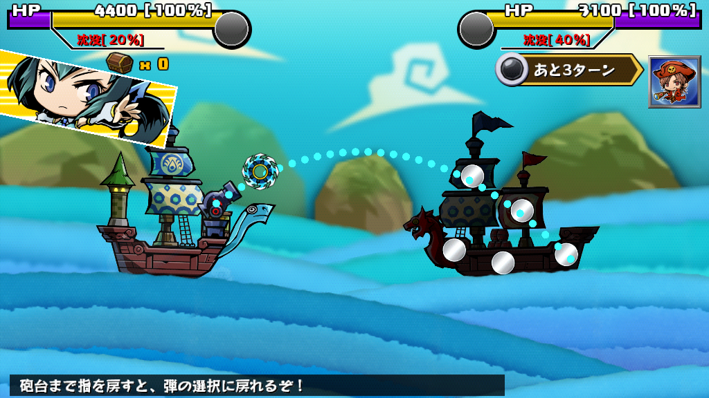スクラッチパイレーツ androidアプリスクリーンショット1