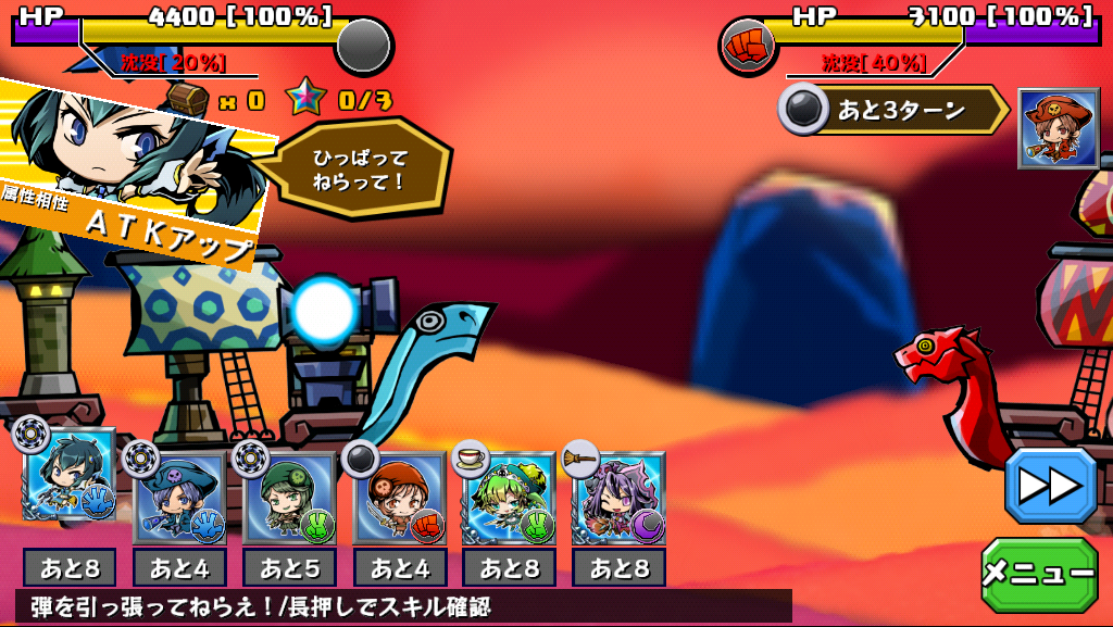 スクラッチパイレーツ androidアプリスクリーンショット3
