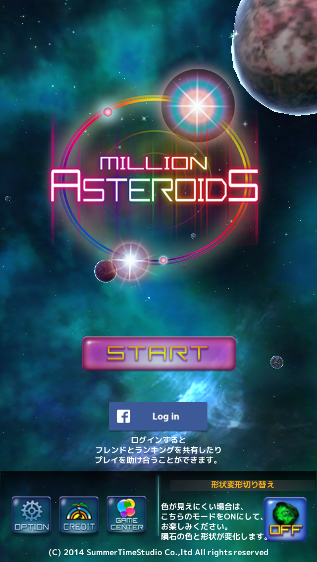 androidアプリ Million Asteroids攻略スクリーンショット1
