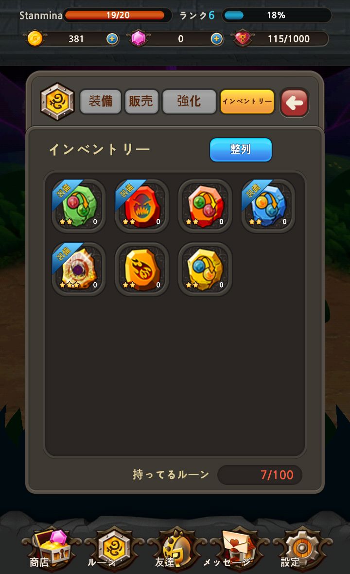 ダンジョンハーツブリッツ androidアプリスクリーンショット3