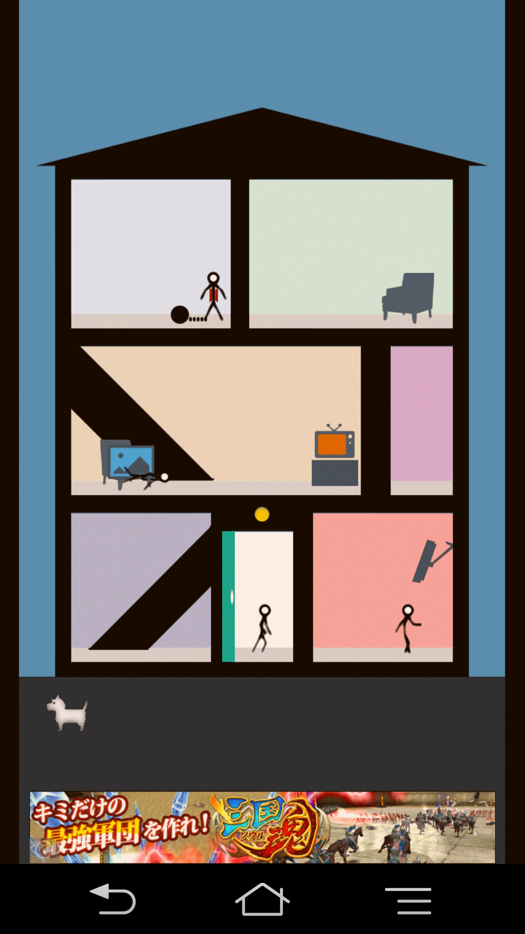 脱出ゲーム　ラチカンキン androidアプリスクリーンショット2