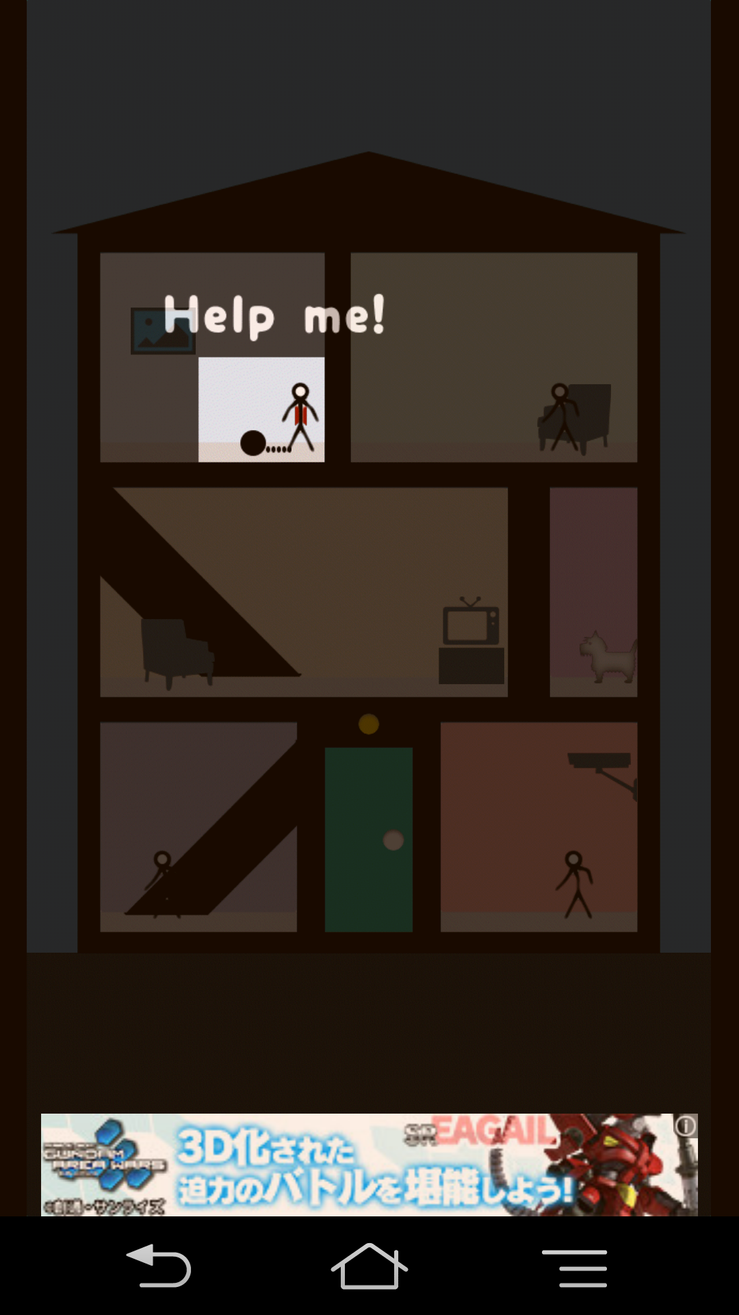 脱出ゲーム　ラチカンキン androidアプリスクリーンショット3