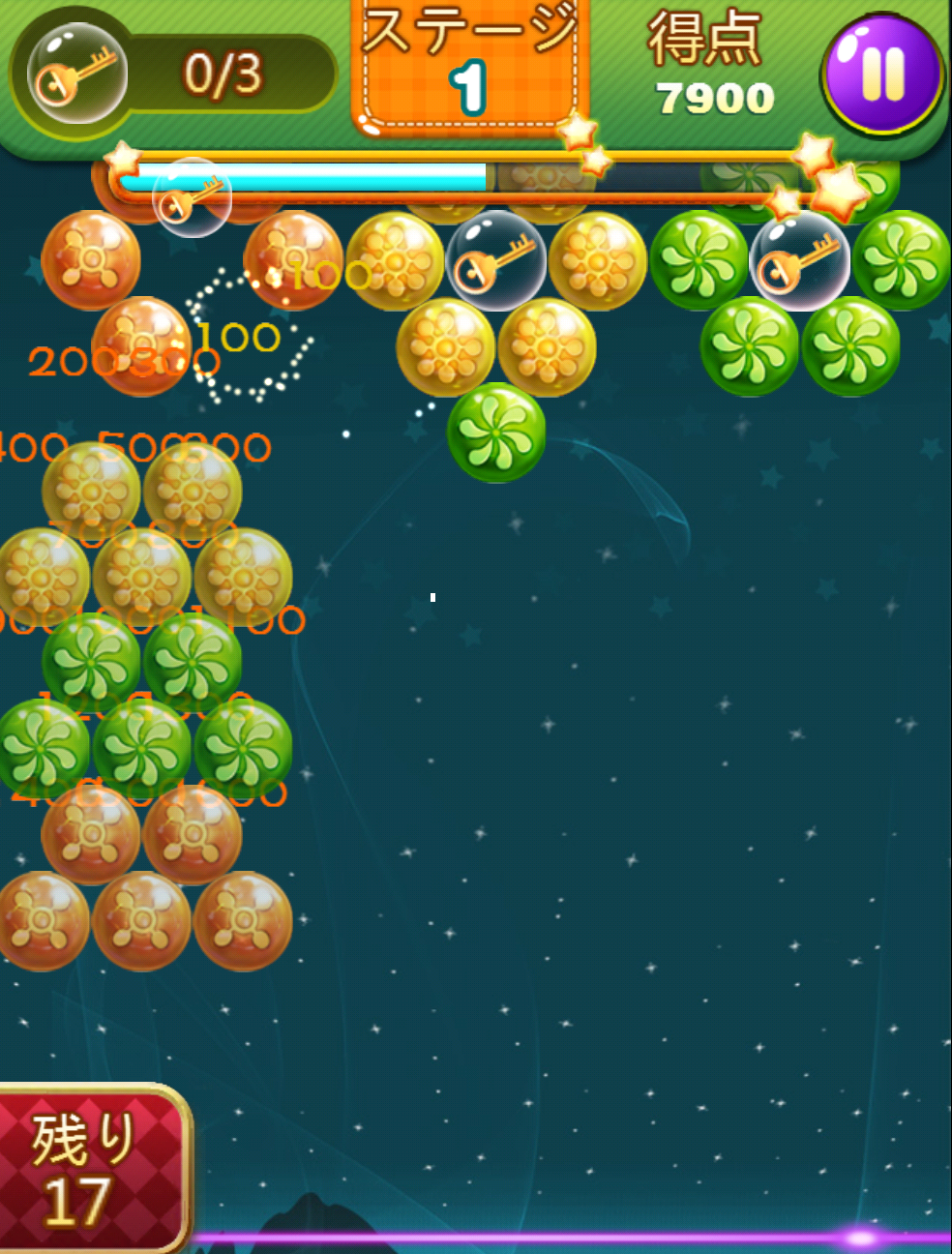 バブルアイランドの冒険 androidアプリスクリーンショット3