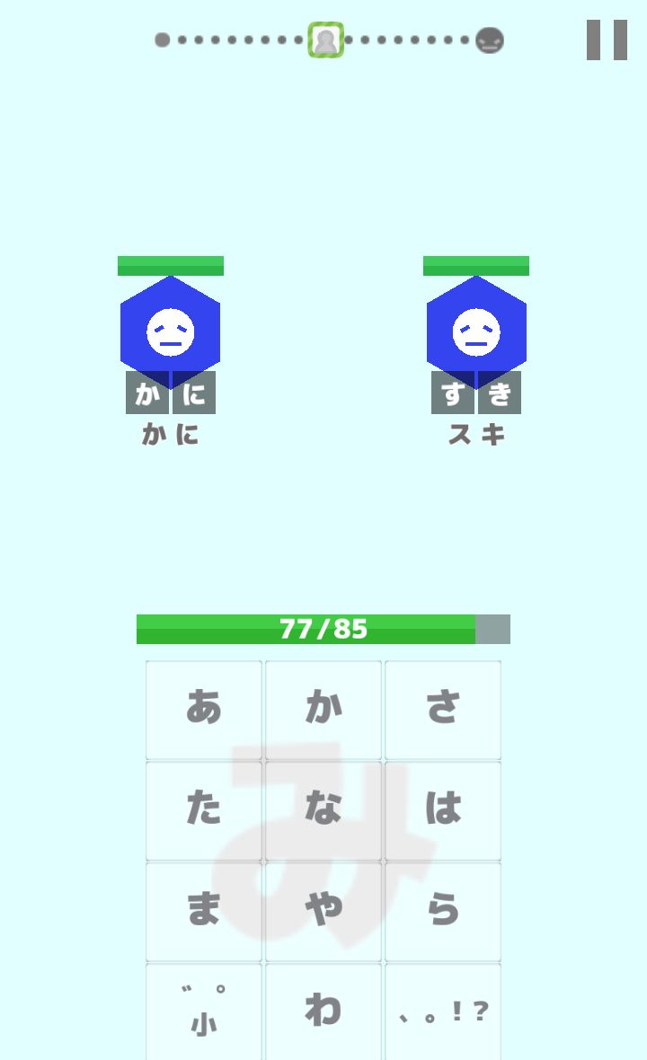 タイピングスマッシュ androidアプリスクリーンショット1
