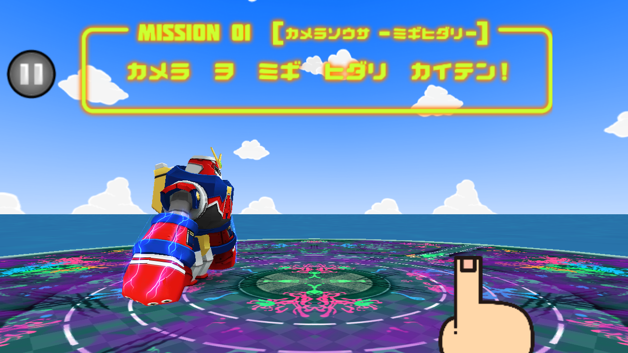 androidアプリ ギガキャット VS メガロボット攻略スクリーンショット1
