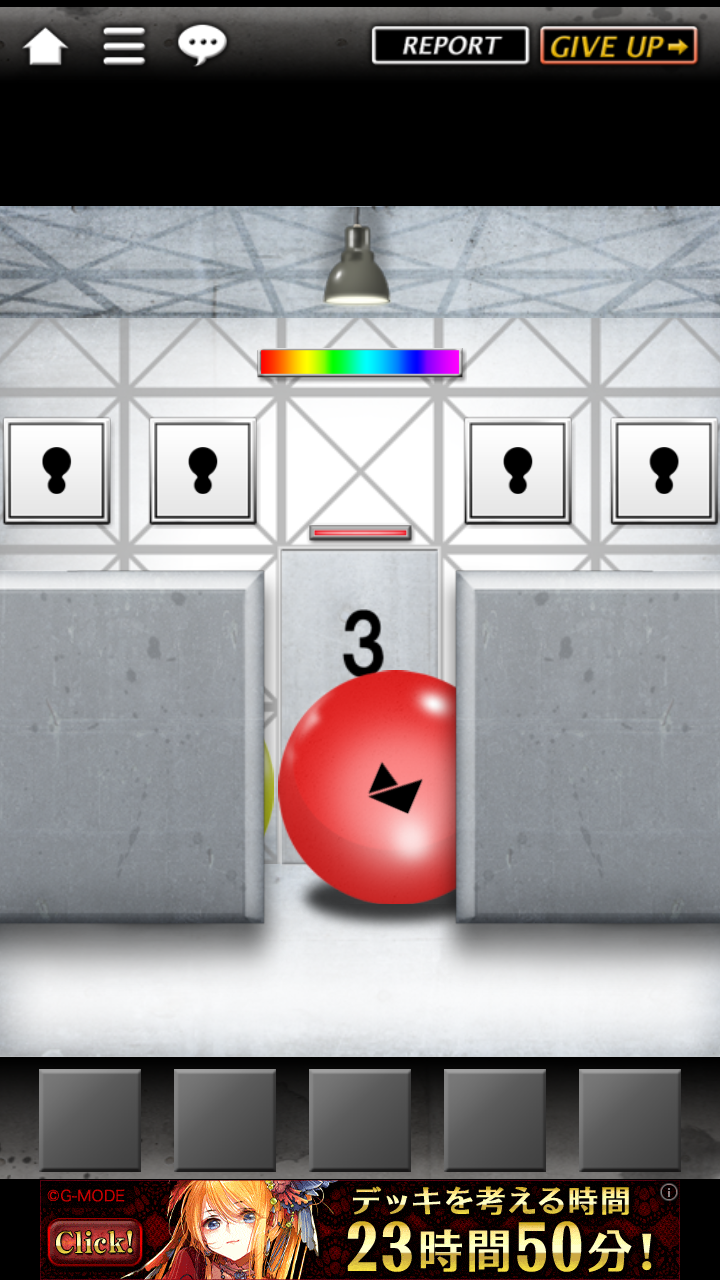 androidアプリ 脱出ゲーム WHITE ROOM攻略スクリーンショット5