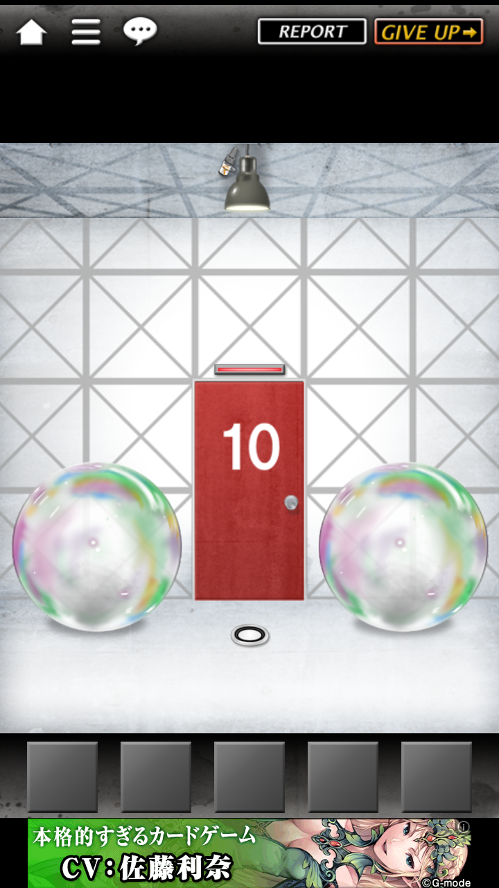 脱出ゲーム WHITE ROOM androidアプリスクリーンショット3