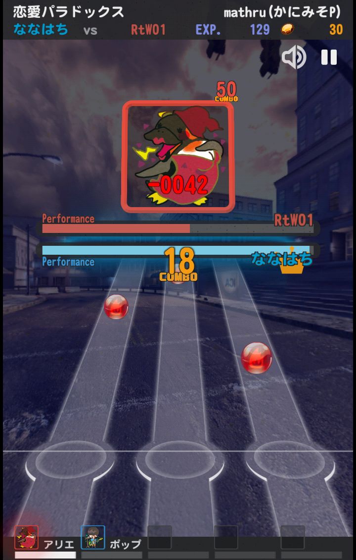 androidアプリ ビート＆マジシャンズ攻略スクリーンショット4