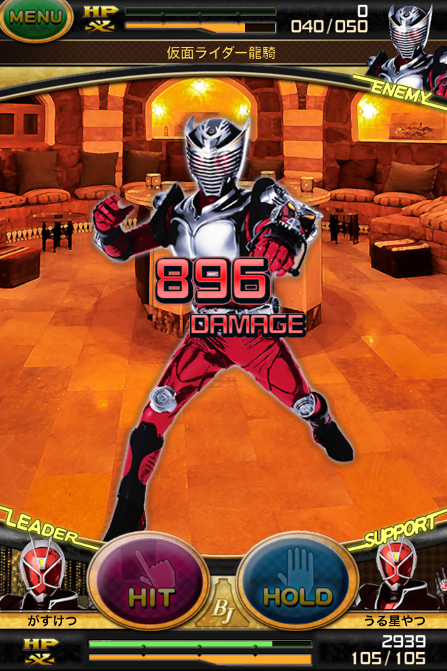 仮面ライダー ブレイクジョーカー androidアプリスクリーンショット3
