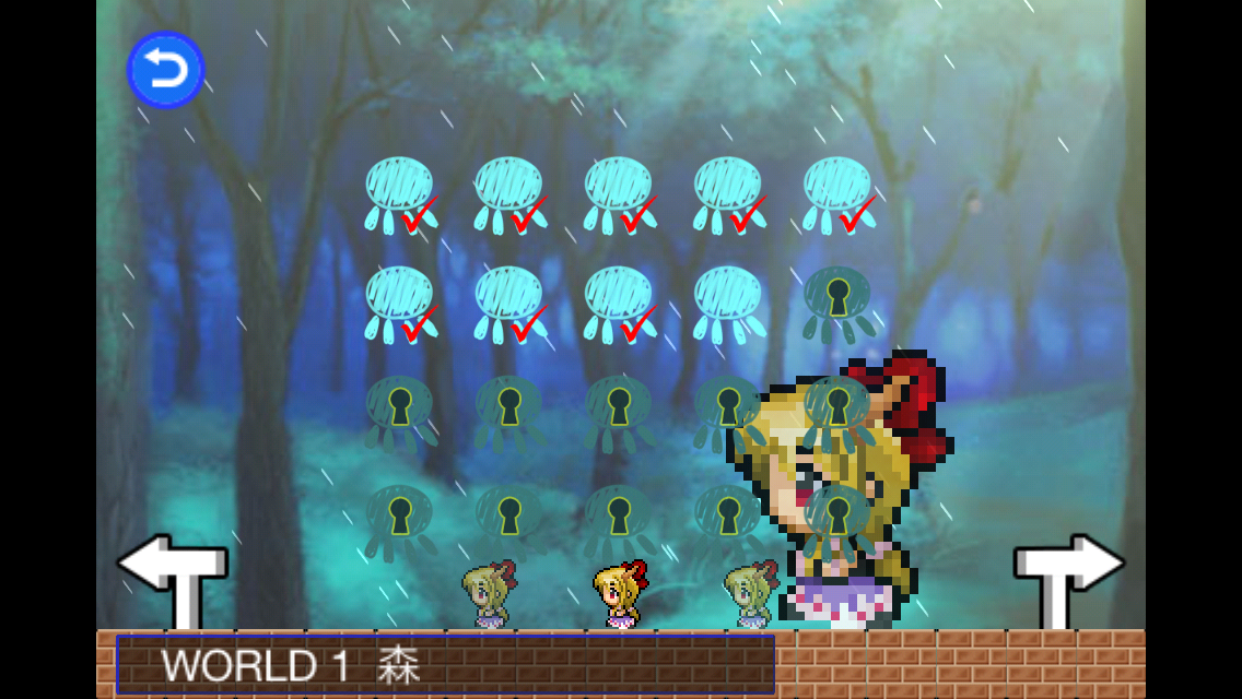 androidアプリ やみんぐす攻略スクリーンショット2