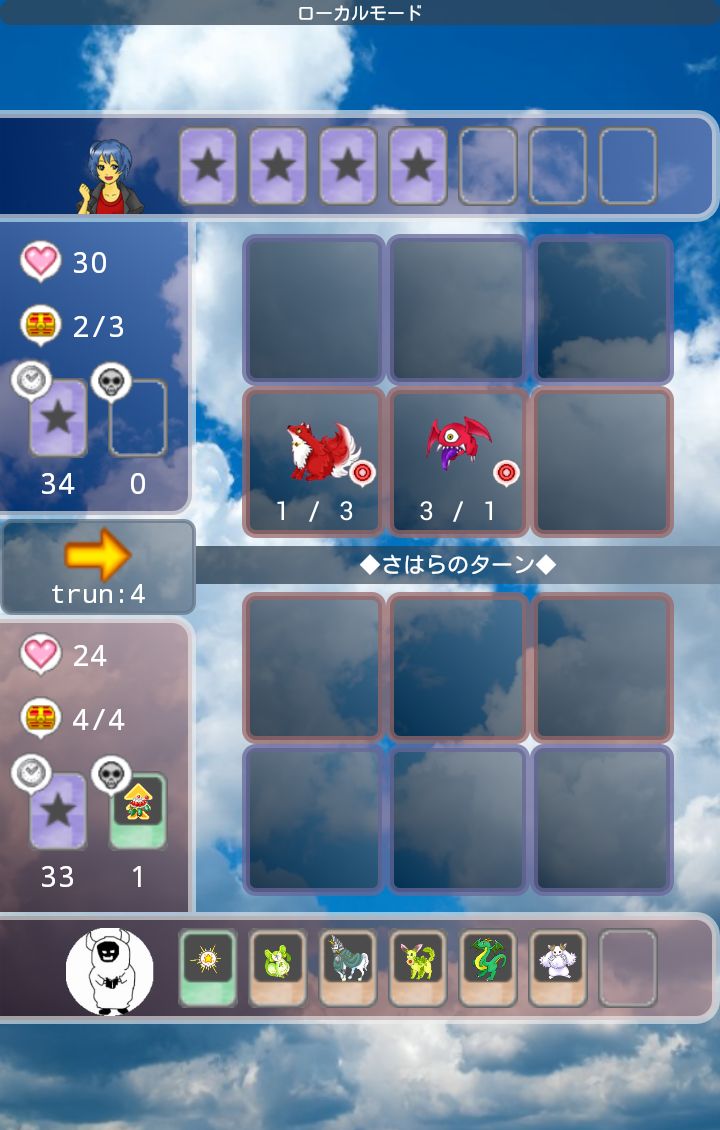 androidアプリ ゆるゆるTCG攻略スクリーンショット3
