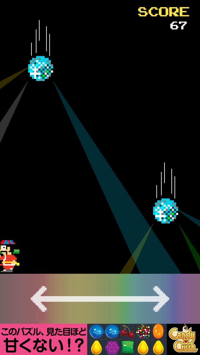 I SHOUT DISCOOOOOOO!!! 恐怖のミラーボール androidアプリスクリーンショット2