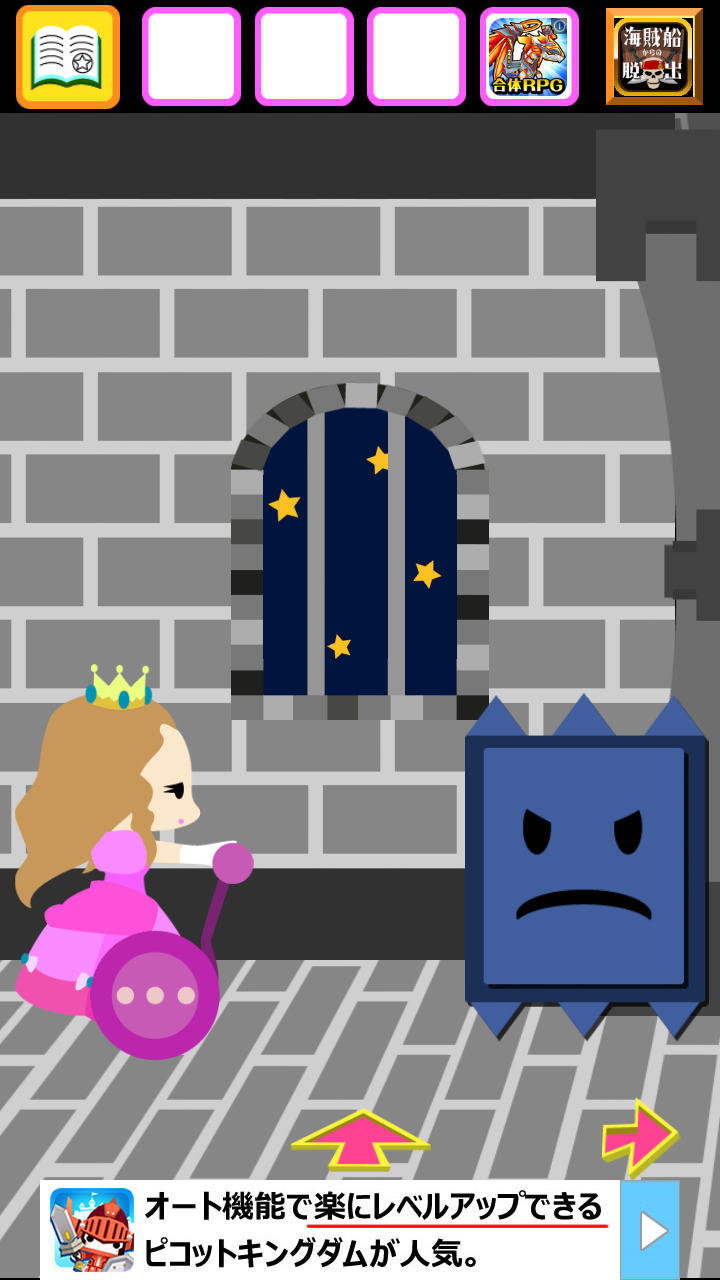 androidアプリ もも姫脱出攻略スクリーンショット3